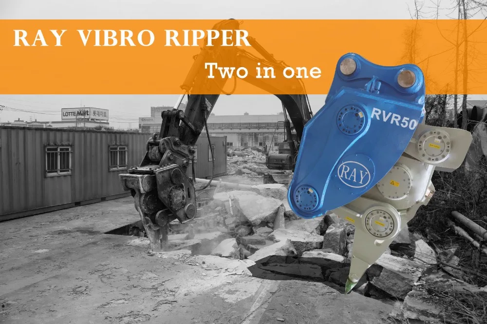 vibro ripper for excavator ,multiuse equipment in construction machine