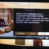 IPTV Online Internet Video Broadcasting Server Software