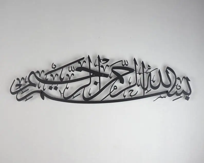 Hot Sale Islamic Wall Art Metal Wall Home Decor With Arabic Calligraphy, Black and stainless steel
Hot Sale Islamic Wall Art Metal Wall Home Decor With Arabic Calligraphy, Black and stainless steel