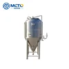 /product-detail/500l-beer-brewery-equipment-fermentation-tanks-for-sale-60160974734.html