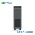 Machine Hepa OEM Disinfection Devices Plasma Air Purifying Sterilizing Machine With Hepa Filter
