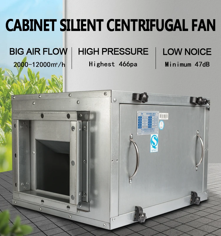 Inline Duct Cabinet Fan, 380V, 60hz, Centrifugal - detail 2