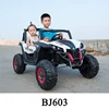 10 years ride on 24v plastic car for kids,toy car with remote control to ride,toy cars for kids to drive electronic four motors