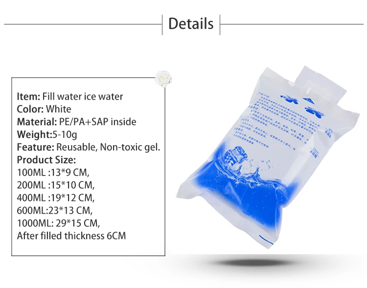 ice pack (2).jpg