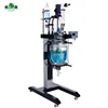 HJLab Fully Customizable Jacketed Glass Reactor with Lifting and Rotation