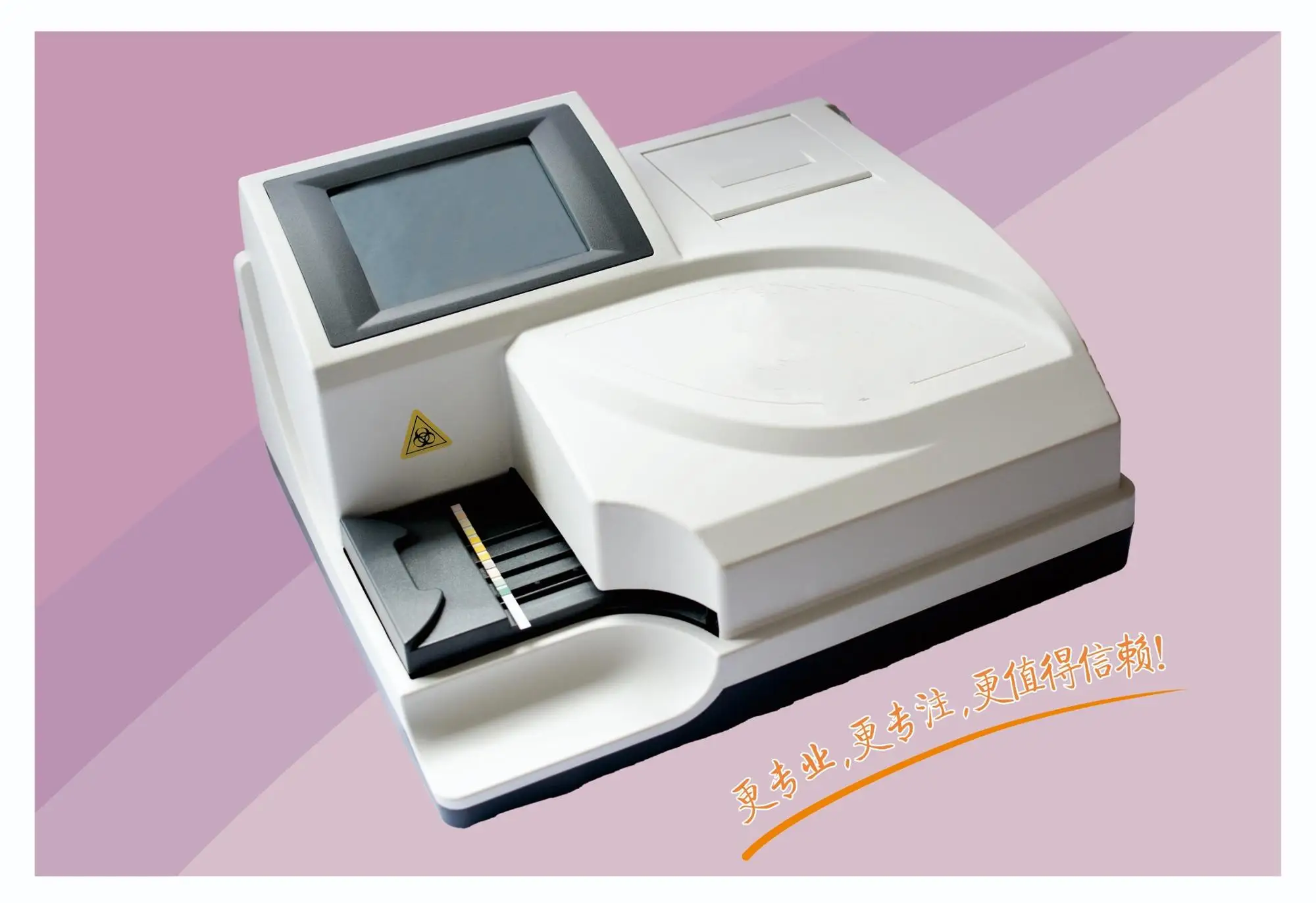 analyzer