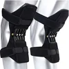 /product-detail/support-power-lifter-stabilized-open-patella-powerful-rebound-spring-force-booster-knee-brace-62237172237.html