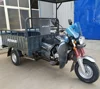 /product-detail/150cc-3-wheel-motorcycle-for-cargo-use-62426410258.html