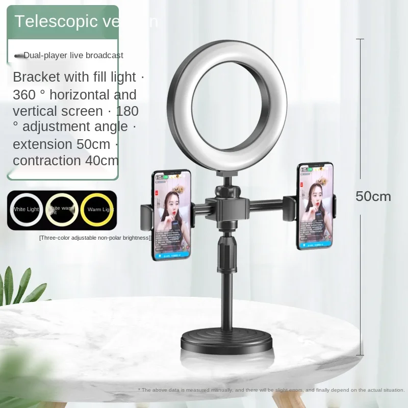 for tik tok videos desktop disc lifting and telescopic stand for live streaming lazy phone holder
for tik tok videos desktop disc lifting and telescopic stand for live streaming lazy phone holder