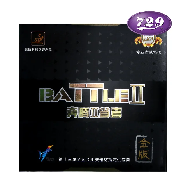 Friendship 729 Pentium 2 Gold Edition Ping Pong Rubber Explosive Circle with Sponge Table Tennis Rubber, Black red
Friendship 729 Pentium 2 Gold Edition Ping Pong Rubber Explosive Circle with Sponge Table Tennis Rubber, Black red
