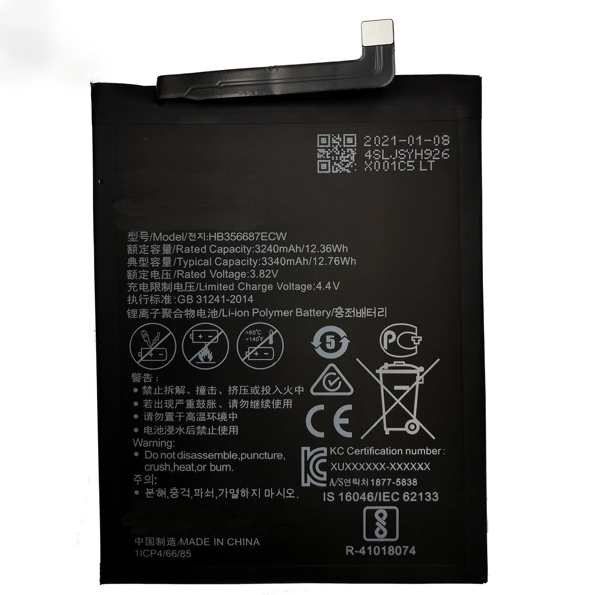 Mobile Phone Battery Replacement For Huawei Nova2 Plus 3300mAh OEM Original HB356687ECW
Mobile Phone Battery Replacement For Huawei Nova2 Plus 3300mAh OEM Original HB356687ECW