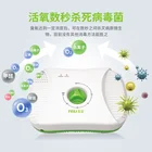 Ozone Vegetable Fruit Disinfecting Machine Homemade Oxygen Water