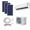 /product-detail/12000btu-1ton-1-5hp-acdc-solar-powered-air-conditioning-aire-acondicionado-solar-cheap-prices-factory-of-solar-air-conditioner-60756834282.html