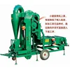 /product-detail/5xzc-7-5bxca-wheat-seed-cleaning-machine-60627745155.html
