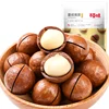 /product-detail/roasted-creamy-taste-macadamia-nuts-snacks-100g-62222122249.html