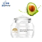 Face Cream Cream Whitening Cream Private Label Face Care Whitening Nourishing Lanolin Lotion Cream