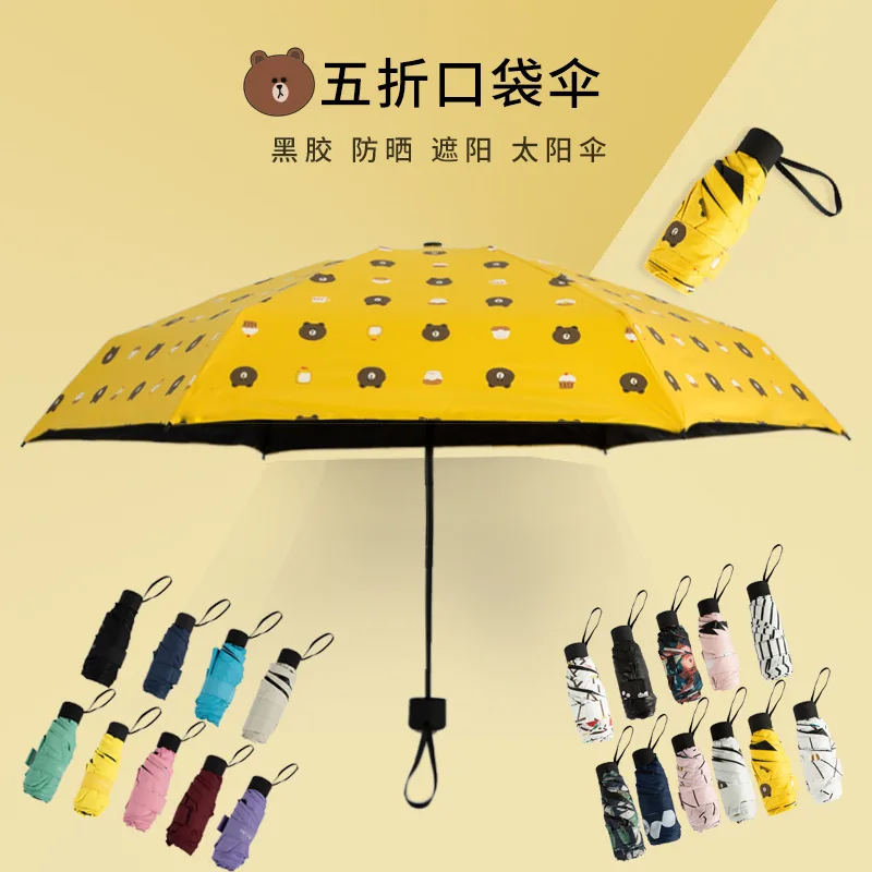 Creative 50% OFF Pocket umbrella mini vinyl sun protective parasol portable sun-proof advertising umbrella
Creative 50% OFF Pocket umbrella mini vinyl sun protective parasol portable sun-proof advertising umbrella