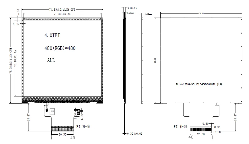 带有mipi或rgb接口的方形4英寸480x 480 lcd显示屏