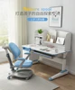 Children furniture kid room writing table and chair ergonomic study desk and chair