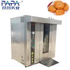 PAPA China Moon Cake Maamoul Hot Air Rotary Oven Biscuit Bakery Equipment With 16 Trays