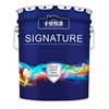 /product-detail/best-selling-synthetic-resin-emulsion-exterior-wall-coating-62369194197.html