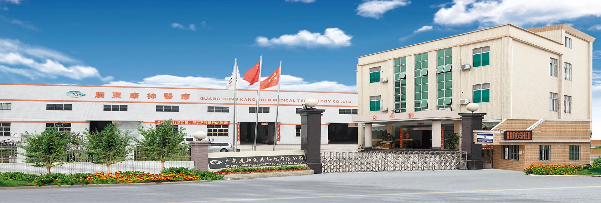 Guangdong Kangshen Medical Technology Co., Ltd. - Manual Medical Bed