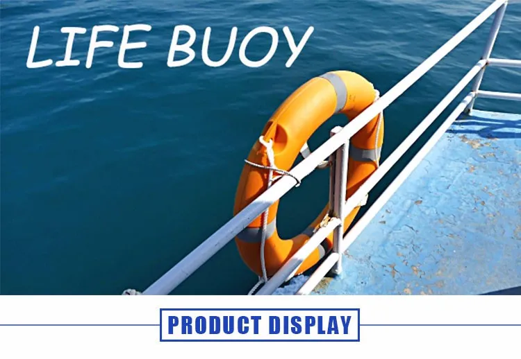 high quality marine life buoy rescue ring for adults