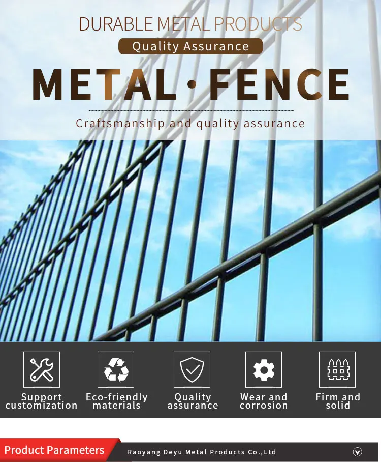 DEYU High Quality and Cheap Price 868 Double Wire Mesh Fence
