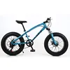 Best Exporter 26x4.0inch tire fat mountain bike 21 speed downhill fat bicycle , snow bike with high quality from China