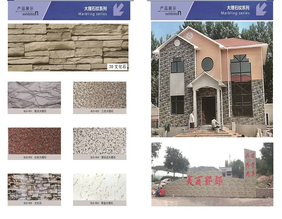 Sell Well Pu Roofing Exterior Wall Foam Sandwich Panel