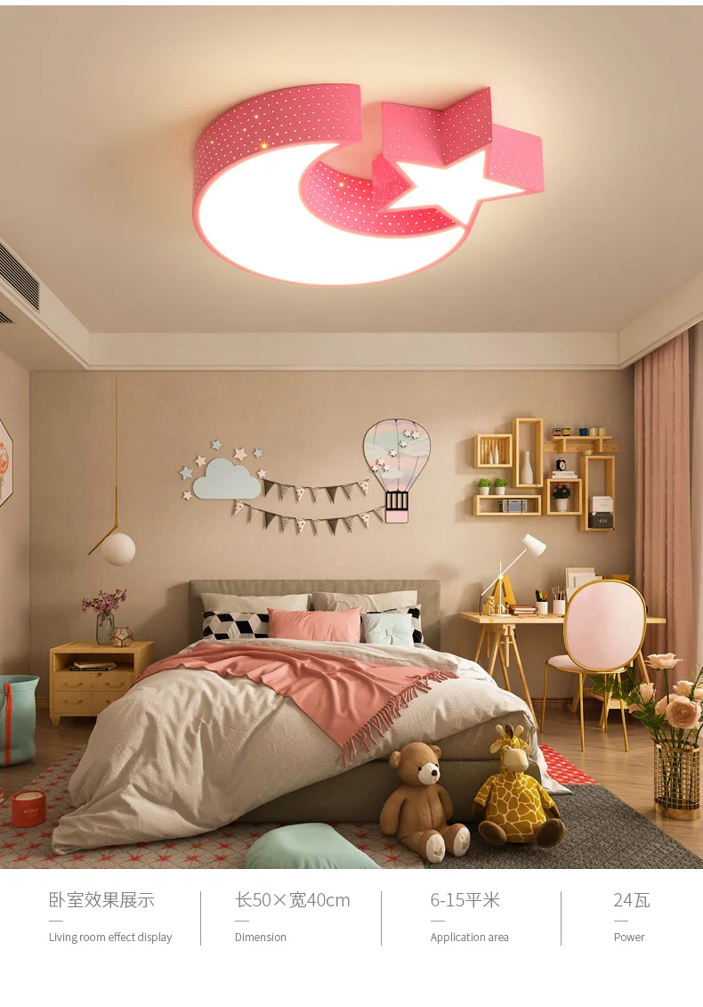 Elegant Kids Boys Girls Bedroom Ceiling Lamp Creative Cartoon Star Moon Shape Kindergarten Led Ceiling Lights