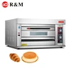 /product-detail/single-deck-industrial-gas-ovens-baking-cake-gas-oven-commercial-use-62270820239.html