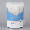 Definition of Disposable Sterile Double-head Wooden Medical Household Cotton Swab Alcohol Disinfecting Filling Cotton Swab
