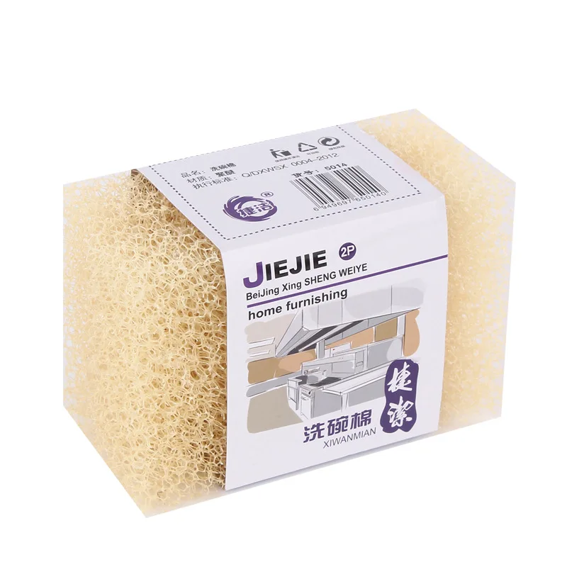Luffa Dish-Washing Sponge Large Hole Kitchen Accessories 2021 Cleaning Decontamination Brush Kitchen Sponge
Luffa Dish-Washing Sponge Large Hole Kitchen Accessories 2021 Cleaning Decontamination Brush Kitchen Sponge