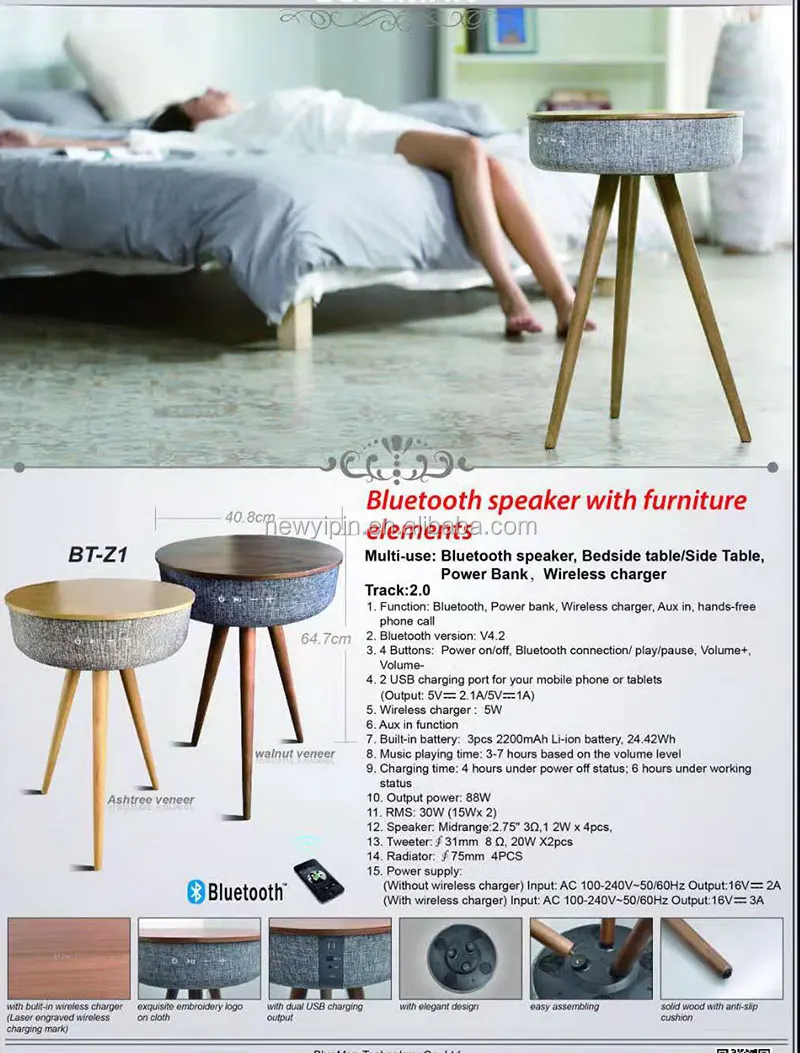 Modern Home Studio Smart Table with Built in 6600mAH Bluetooth Speaker & Wireless Qi Charger - Ash Wood Bed Room Speaker - ANKUX.COM
