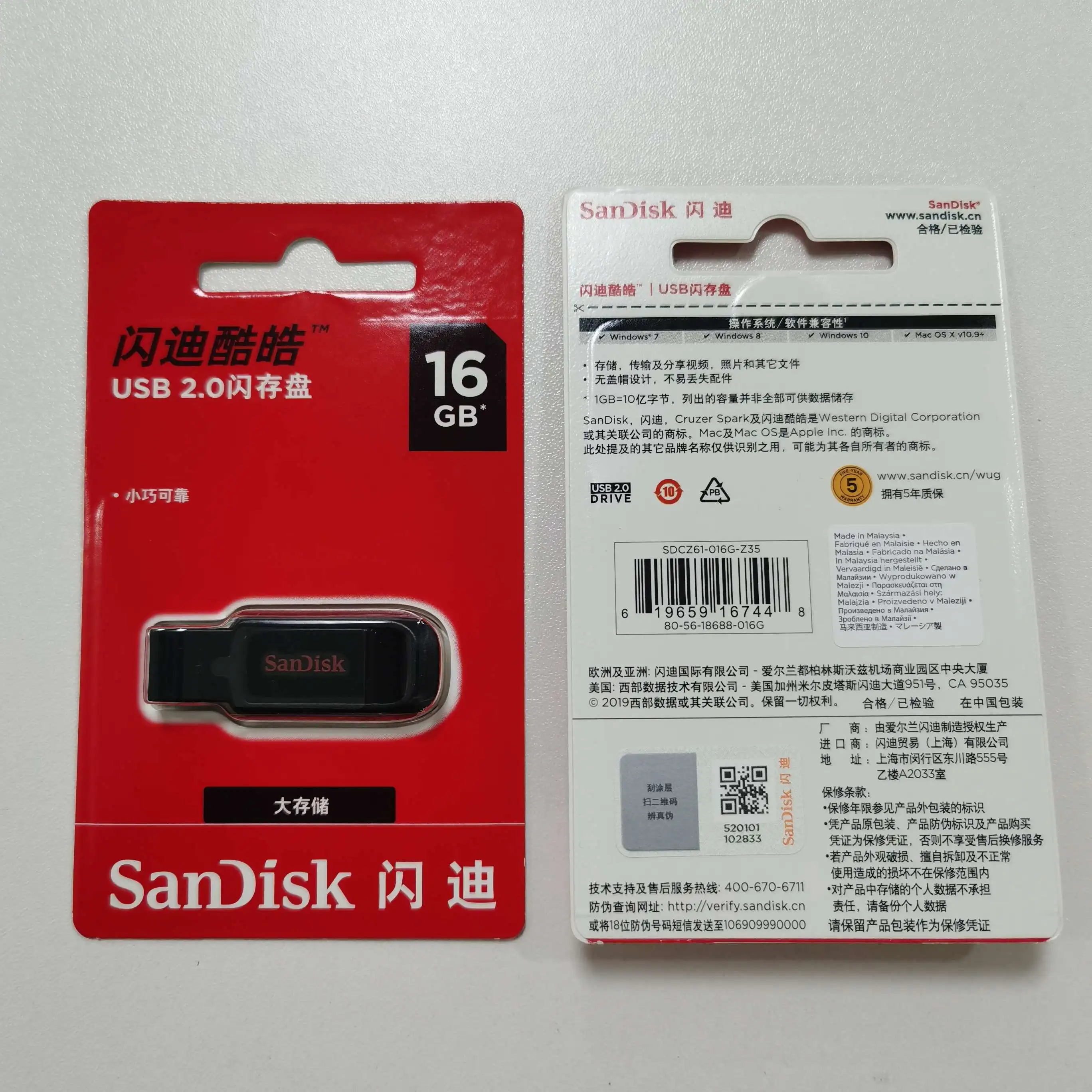 100% original sandisk cz61 usb flash drive 16gb