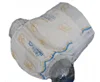 /product-detail/quanzhou-premium-oem-diaper-factory-for-manufacturing-same-molfix-quality-baby-diapers-62297484313.html
