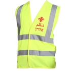 Customizable Hi Vis Safety Reflective Running Vest For work