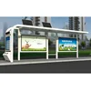 outdoor advertising metal bus stop shelter street furniture ceiling bus station with bench smoking bus stop