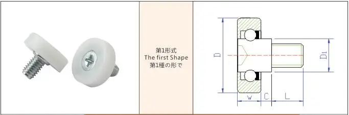 drawer roller drawing