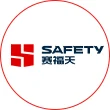 safetywirerope