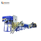 China famous factory BOXIN recycled plastic PET bottle crushing recycling machine