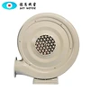 Air Blower Centrifugal 220V 550W Exhaust Fan For CO2 Laser Engraving Cutting Machine