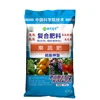 /product-detail/scientific-name-fertilizer-npk18-6-18-62112638722.html