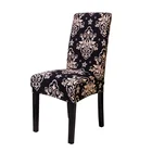 Cheap spandex chair covers with print for dining room