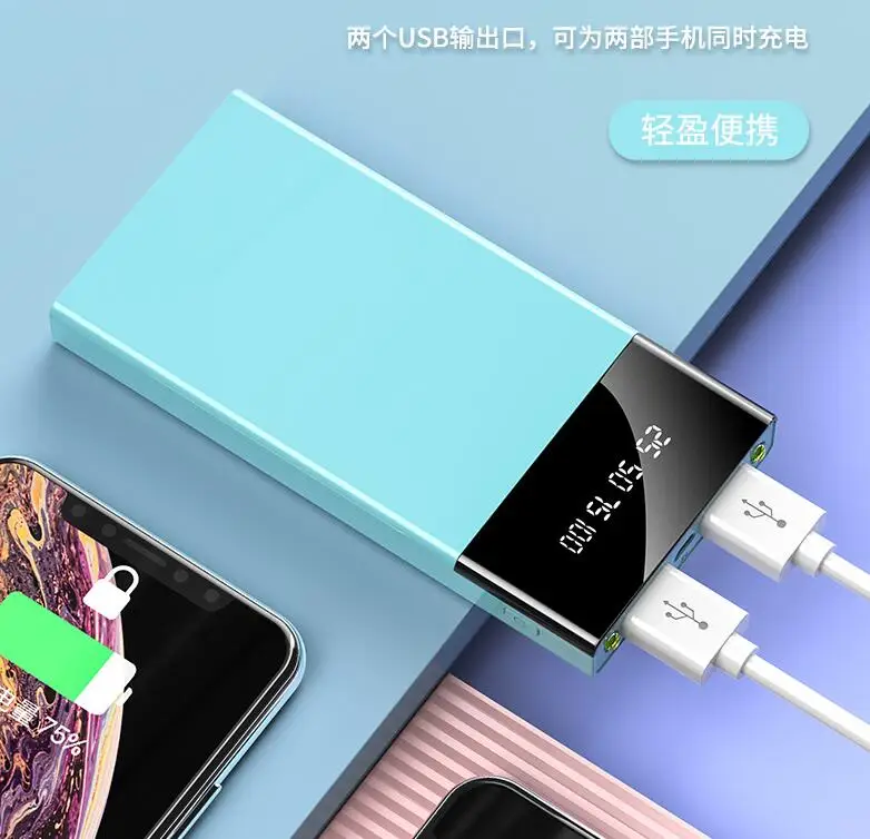 factory new product colorful 20000mah power bank with digital percentage display alibaba hot sale
factory new product colorful 20000mah power bank with digital percentage display alibaba hot sale