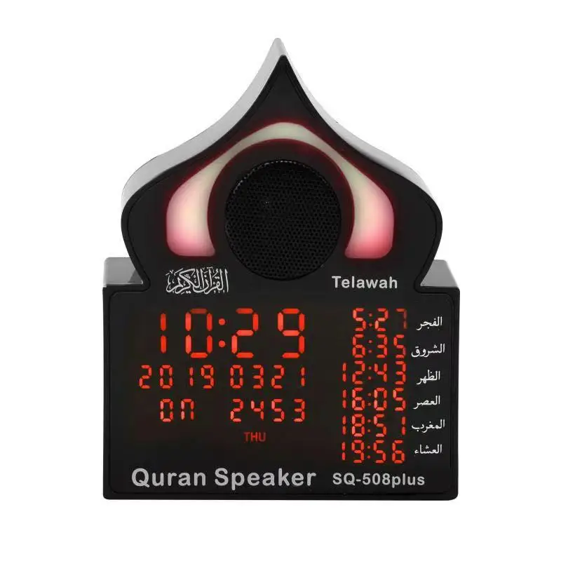 Islamic Digital AZAN Clock Quran Player Remote Control Quran Speaker For Qur'an Learning, Black
Islamic Digital AZAN Clock Quran Player Remote Control Quran Speaker For Qur'an Learning, Black