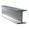 Top quality w steel beams solid i steel beam hot selling
