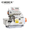 GC757QD/PUT Golden Choice high quality direct drive 5-thread overlock sewing machine with auto pneumatic trimmer