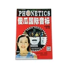 Custom full color soft cover school book textbook printer